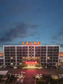 Cixian Liutai Hotel - Image 4