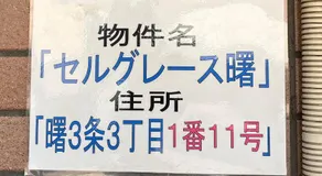 ＡｋＢ33 Room-1 - Image 5
