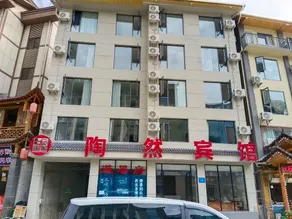 Taoran Hotel - Image 5