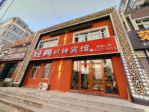 Classic Hotel - Image 5