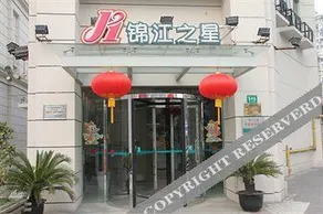 Jinjiang Inn - Shanghai Zhongshan Park - Image 3