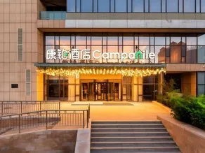 Campanile Hotel Xining Railway Station - Image 2