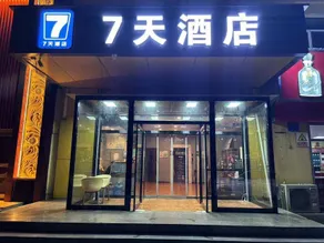 7Days Inn Shijiazhuang Railway Station Xinshi - Image 4