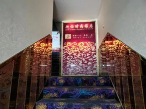 Xinyi Fashion Hotel - Image 4