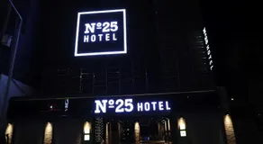 Number 25 Hotel Gildong - Image 4