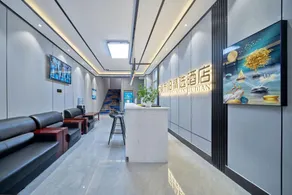 City 118 Selected Hotel Xi'an Daming Palace Linhuacheng - Image 5