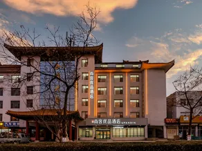 UP INN Jining Qufu Confucian Temple - Image 1