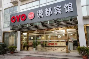 Huidu Business Hotel - Image 1