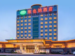 Vienna Hotel (Xinji TV Tower) - Image 3