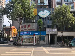 Tongzi Jiayi Hotel - Image 5