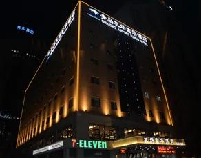 Qingdao Airport Fuhua Hotel (Hong Kong Middle Road) 青岛机场富华酒店 - Image 3