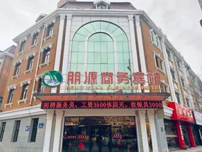 Chongli Pengyuan Business Hotel (Celebration Square) - Image 3