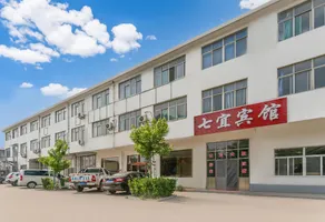 Qiyi Hotel (Hengyuan Logistics Store) - Image 4