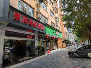 Jingyuan Boutique Hotel - Image 5