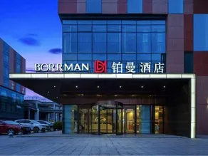 Xining Puman Hotel (Transportation College) - Image 4