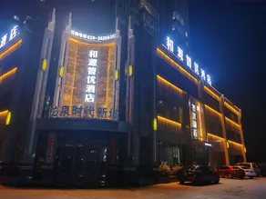 Jingyang Heyuan Zhiyou Hotel (Xi'an University of Technology Gaoke College) - Image 4