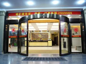 Sunrich Business Hotel - Image 3