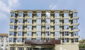 Ji Hotel Beijing Wukesong - Image 2
