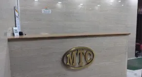 Hotel Mtc Guest House - Image 4