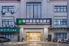GreenTree Inn Suzhou North Zhongshan Road Weiye Yingchun Plaza Business Hotel - Image 3
