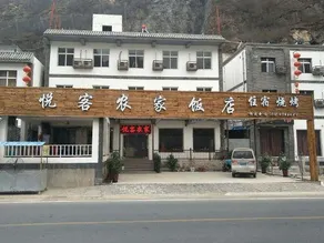 Fangyuan Hotel - Image 4