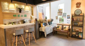 Banff-Penghu B&B - Image 2