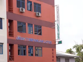 Lotus Hotel Johor Bahru - Image 5