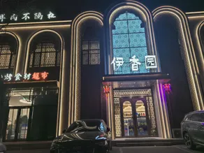 Enjoy Express Hotel - Image 5