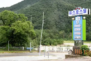 Seoraksan Youth Hostel - Image 3