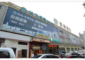 City Comfort Inn Wuhan East Lake Scenic Area Happy Valley - Image 4