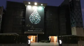 Crystal Business Motel - Image 4