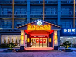 Guanfu Chinese Grand Hotel - Image 4