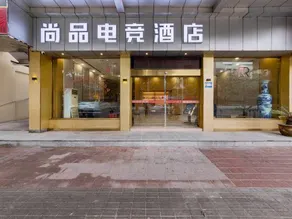 Xi'ou Hotel - Image 4