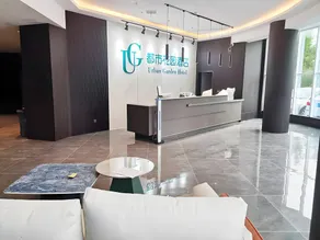 Urban Garden Hotel Jining Jinxin Yipin - Image 2