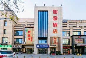 Ease Hotel - Xi'an Chang'an Plaza North Road University Town - Image 4