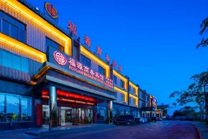 Fuyuan Business Hotel (Tunchang County Branch) - Image 5