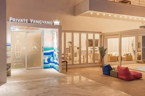 Private Yangyang Dockchae Pool Villa - Image 1