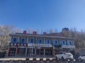 Xinlongyue Hotel - Image 5
