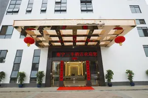 Sanfeng Hotel - Image 5