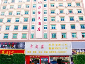 Huayue Hotel - Image 2