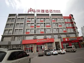 Thank Inn Hotel Hebei Baoding Laiyuan New Bus Station - Image 1