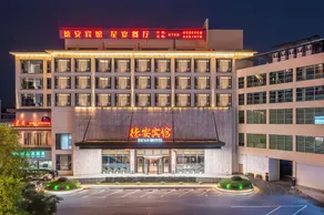 De'an Hotel (Vientiane Plaza) - Image 3