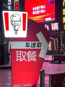 Weijing  Holiday lnn - Image 5