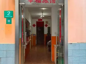 Shanghai Happy Hotel - Image 2