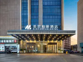 Mizparton Hotel (Enping Jinsha Square) - Image 4
