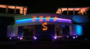 Sexy City Motel - Image 5