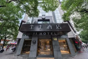Ji Hotel Wenzhou Wuma Street - Image 5