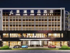 Haikou Jinglan Boutique Hotel - Image 2