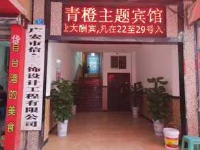 Green orange Theme Hotel - Image 4