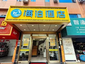 Hi Inn (Shanghai Jinshan Zhujing Jinlong New Street) - Image 2